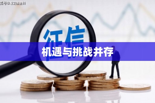 隆尧机遇与挑战并存